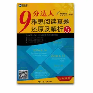 IELTS Reading Recent Actual Tests Vol 5