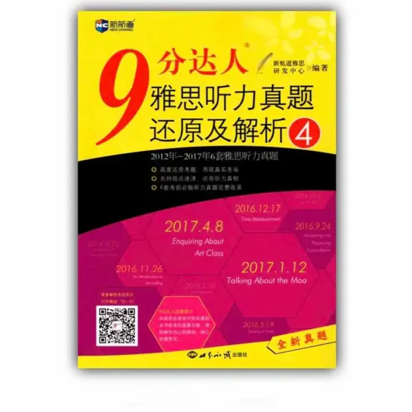sách IELTS Recent Actual Listening Tests Vol 4 kèm Audio download