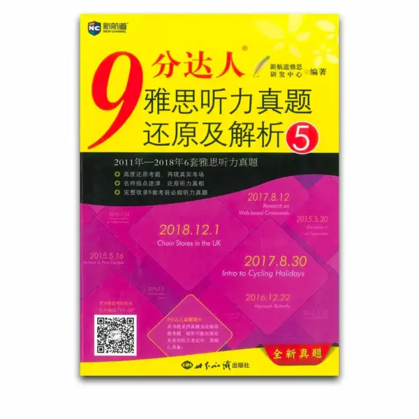 sách IELTS Recent Actual Listening Tests Vol 5